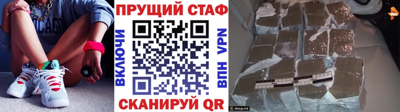 Купить закладку Белоярский Альфа ПВП  МЕФ  Канабис 