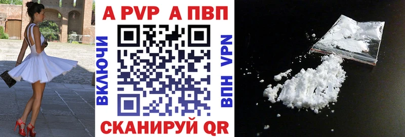A-PVP СК КРИС  Белоярский 