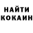 КЕТАМИН VHQ SIBCROSS
