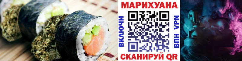 где продают   Белоярский  Canna-Cookies марихуана 