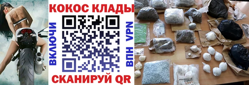 Кокаин VHQ  Белоярский 