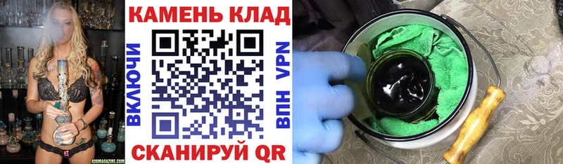 Гашиш Ice-O-Lator  закладки  Белоярский 
