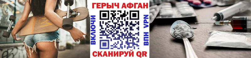 ГЕРОИН гречка  купить   Белоярский 