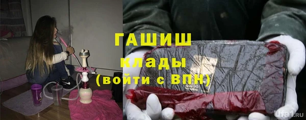 метамфетамин Алексеевка