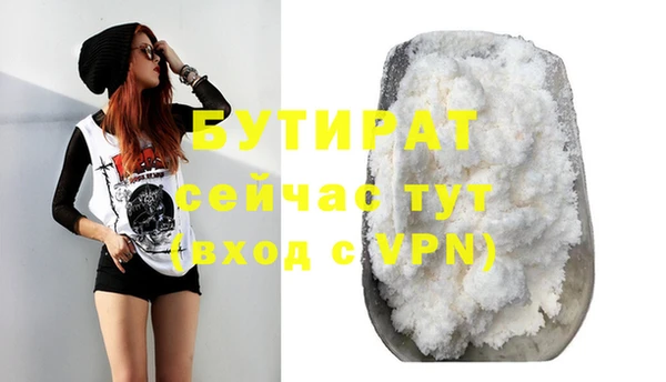 синтетический гашиш Семилуки