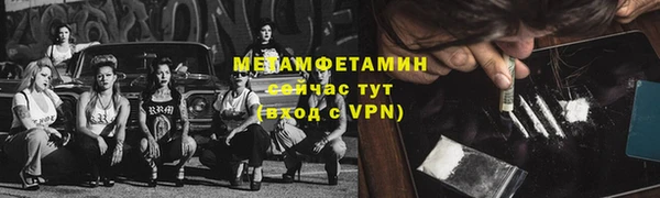 мефедрон Алзамай