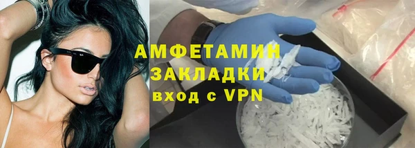 мефедрон Алзамай
