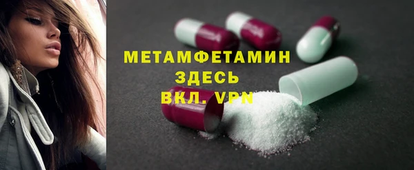 мефедрон Алзамай