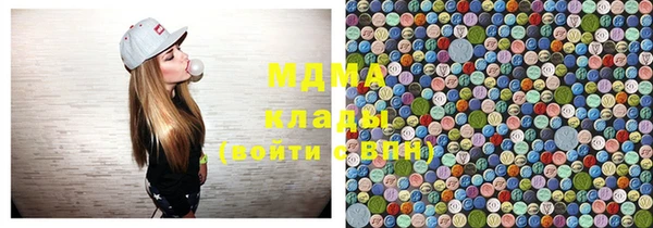 метамфетамин Алексеевка