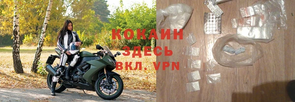 мефедрон Алзамай