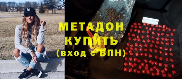 метамфетамин Алексеевка