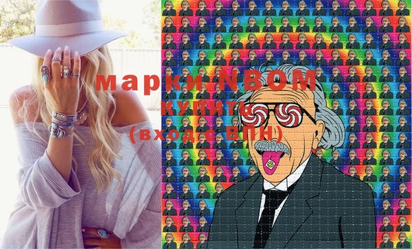 мефедрон Алзамай