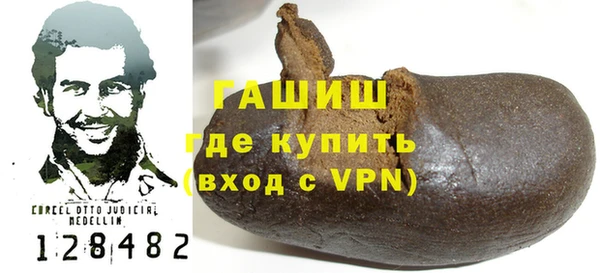 мефедрон Алзамай
