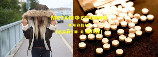 мефедрон Алзамай