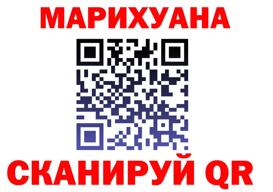 ГАШ убойный маркетплейс это MEGA Белоярский
