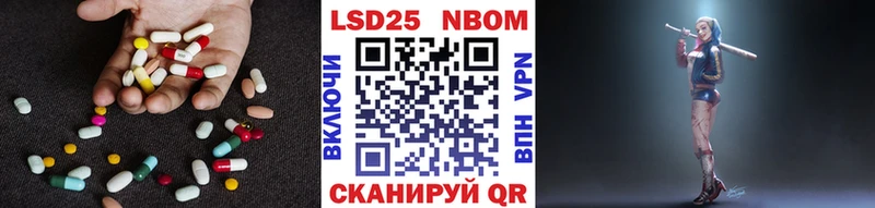 купить закладку  Белоярский  Лсд 25 экстази ecstasy 
