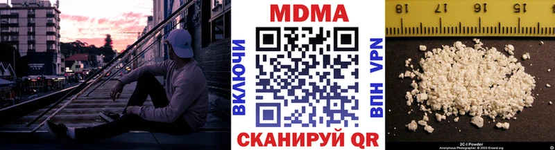 сайты даркнета клад  Белоярский  MDMA Molly  купить наркоту 
