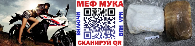 Меф кристаллы Белоярский