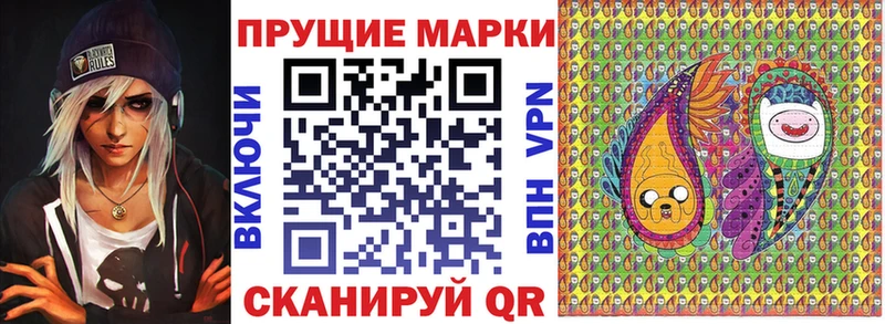 цены наркотик  Белоярский  OMG вход  Марки NBOMe 1500мкг 